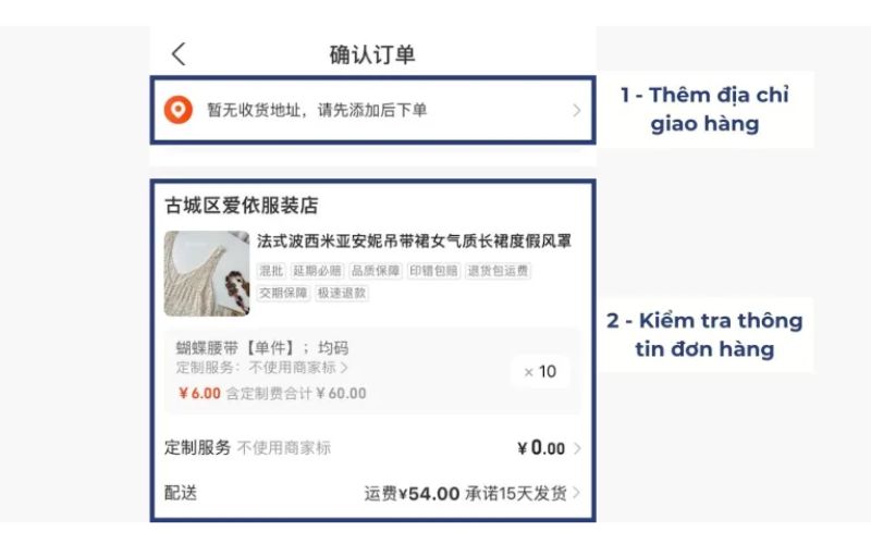 Nhập địa chỉ nhận hàng tại Trung Quốc