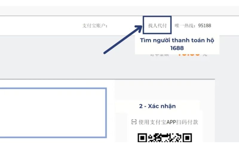  Sử dụng tính năng thanh toán hộ 1688 trên Alipay