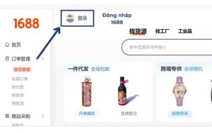 Truy cập website 1688 và đăng nhập tài khoản