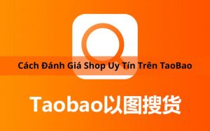 cách đánh giá shop uy tín trên taobao